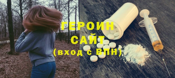 MDMA Богородск