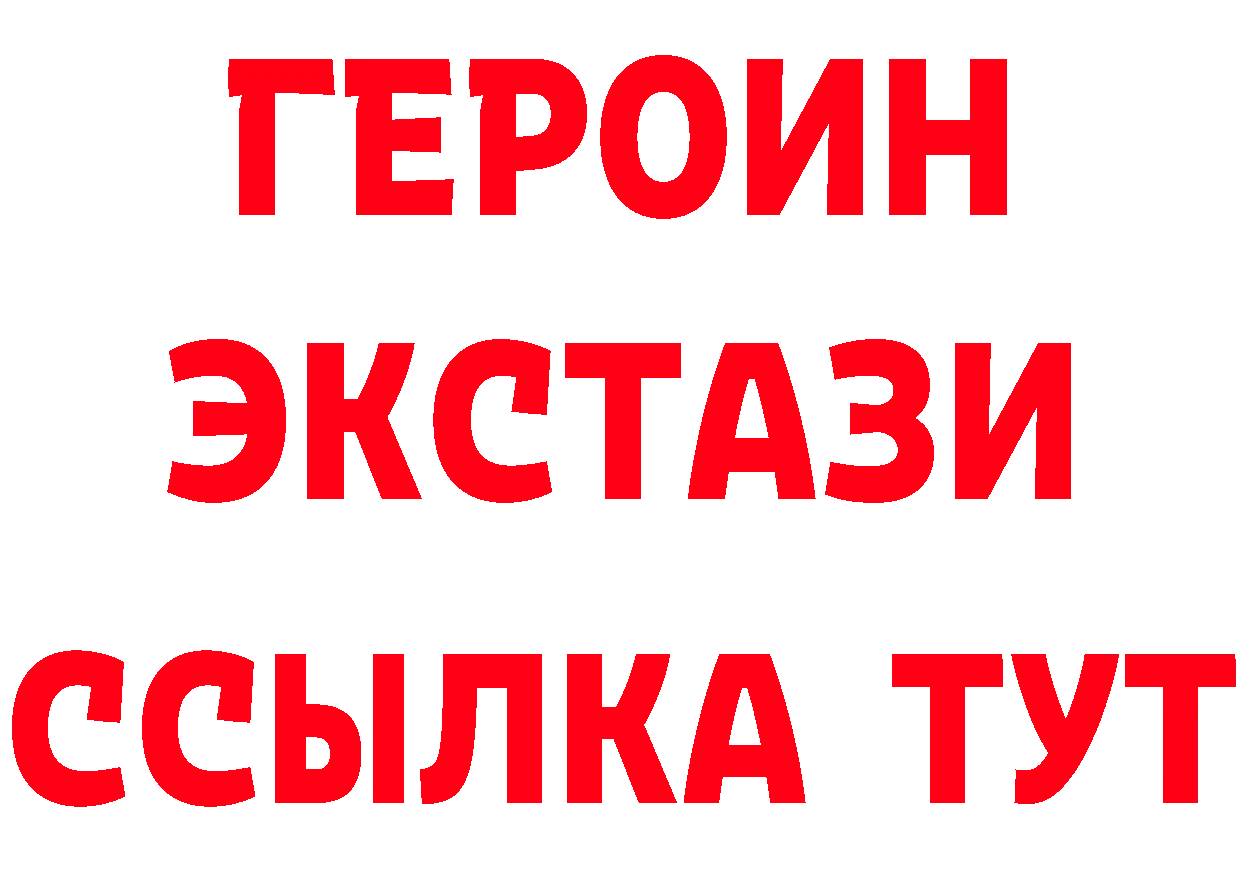 Героин Афган как войти дарк нет hydra Баймак